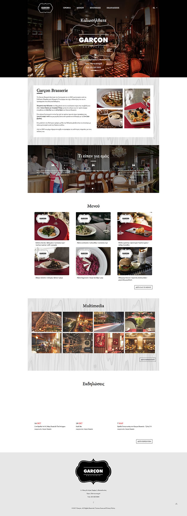 Garcon-Brasserie_Website homepage.jpg